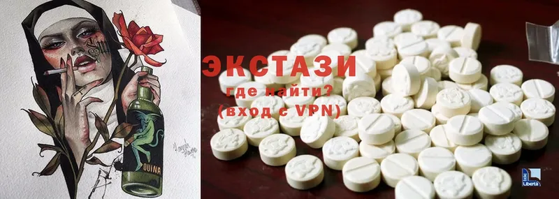 сколько стоит  Югорск  Ecstasy таблы 